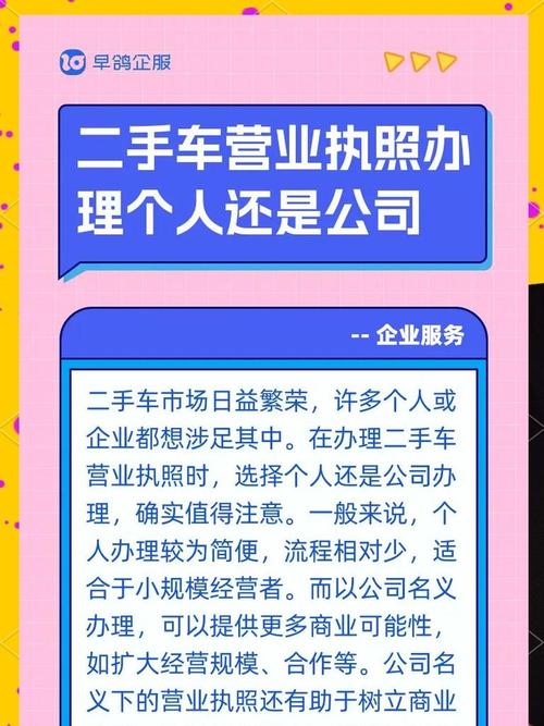二手车商转行的原因/二手车车商赚钱吗