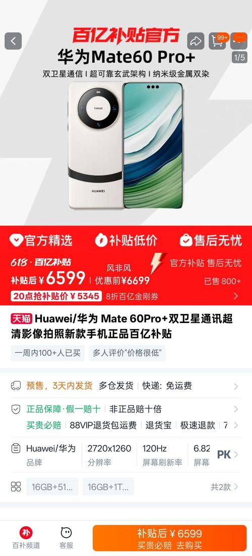 【华为新机权益礼包怎么使用,买华为手机送的权益礼包怎么用】