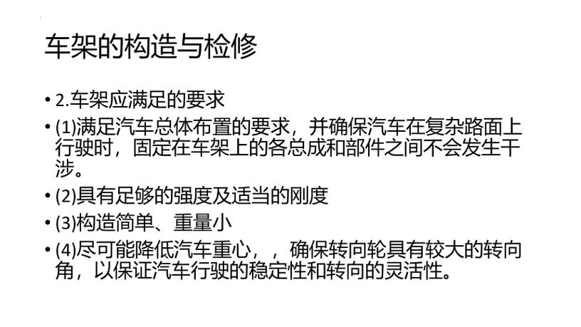 【汽车底盘构造与维修期末考试答案,汽车底盘构造与维修作业1答案】