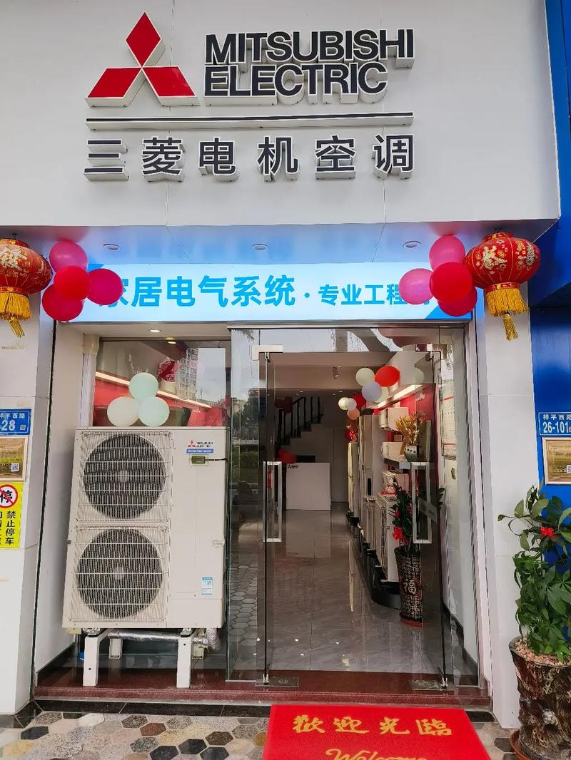 北京三菱空调售后官网(北京三菱空调售后官网地址)
