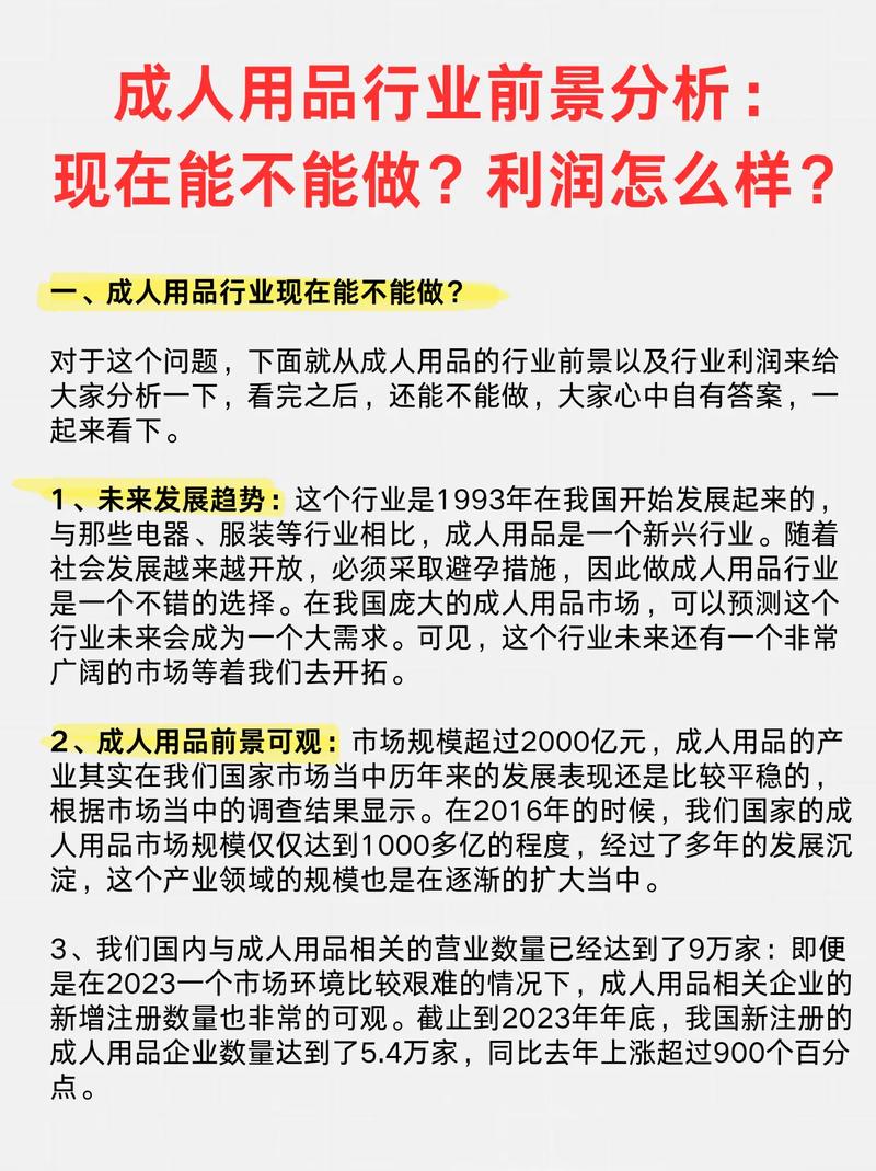 目前什么行业前景好,什么行业前景好利润高
