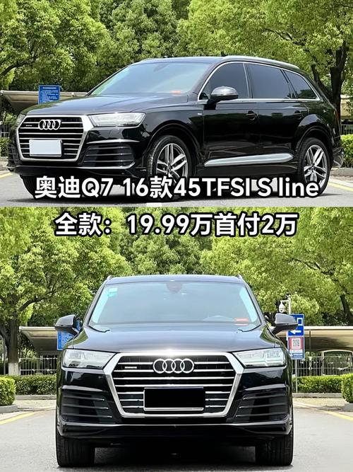 q7属于什么档次(q7是什么牌子)