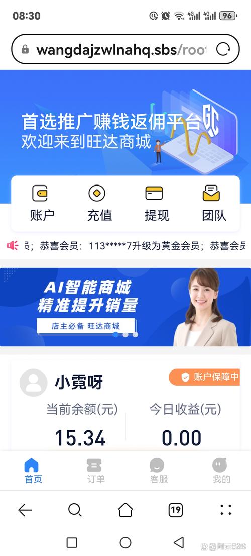 e领网络平台登录 e领卡盟平台如何赚钱