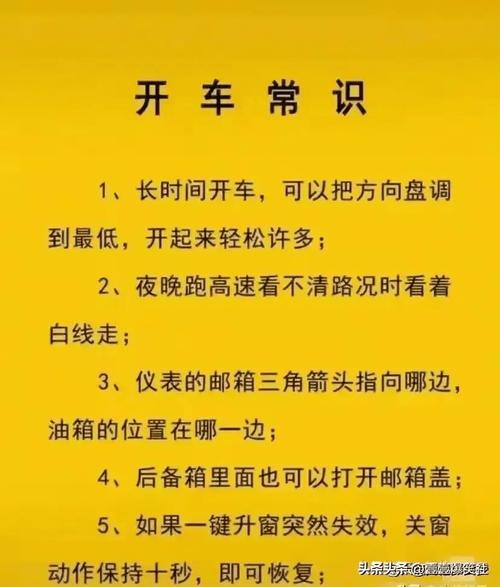 2024年9月1号新交规/420新交规