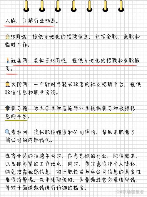 同城58招聘网(同城58招聘网下载)