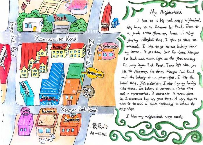 neighborhood怎么读 neigbourhood怎么读