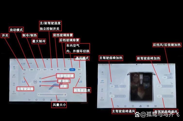 【比亚迪速锐按键讲解视频,比亚迪速锐开关图解】