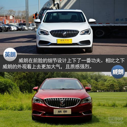 别克英朗与威朗哪款好,别克英朗跟威朗