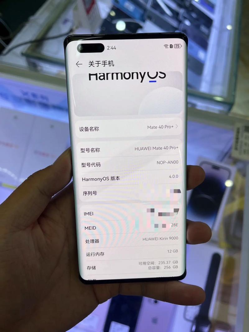 华为法拉利手机多少钱 华为法拉利mate40