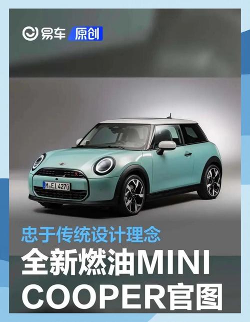 宝马迷你suv怎么样,宝马迷你suv口碑如何