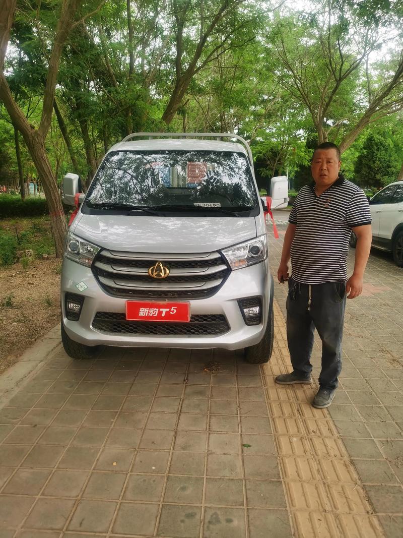 【车以旧换新怎么换,长安汽车以旧换新怎么换】