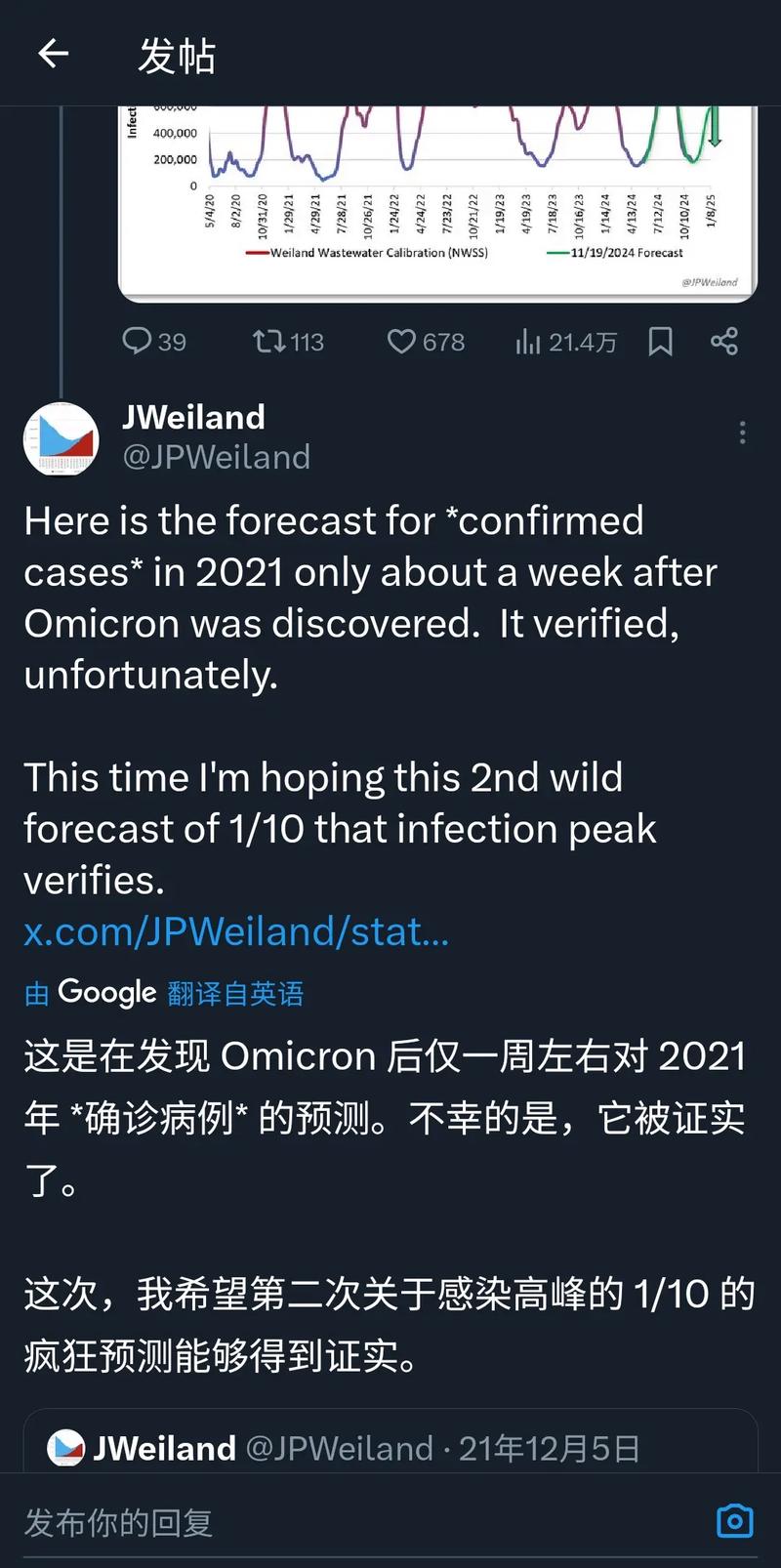 2024新冠又开始爆发了吗 新冠2023年会结束吗