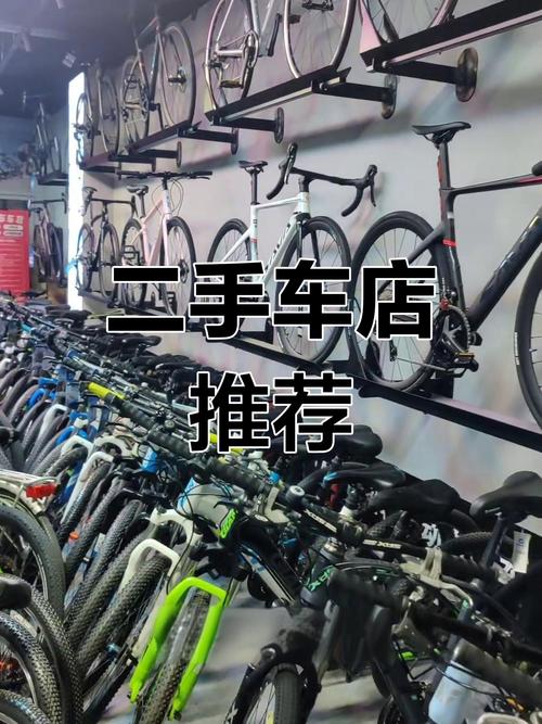 【附近私人二手自行车,附近二手自行车交易市场地址】