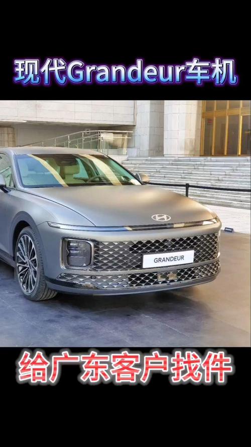 现代grandeur中文名 现代grandeur价格