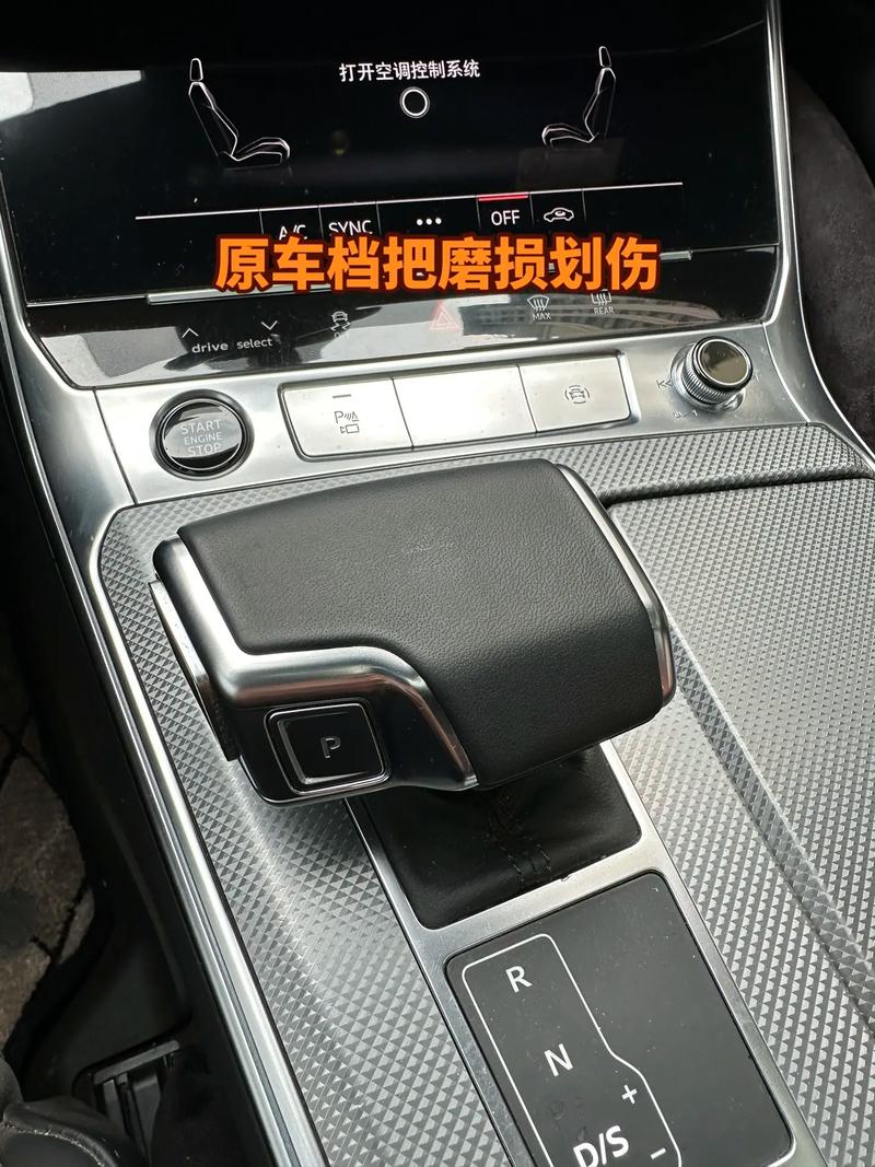 12奥迪a6l/12奥迪a6l电子档把