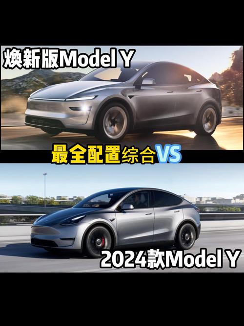 买特斯拉好还是奔驰好,特斯拉比奔驰好吗