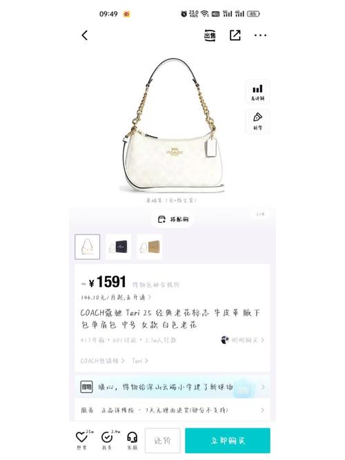 coach是什么牌子女包价格,coach算奢侈品吗