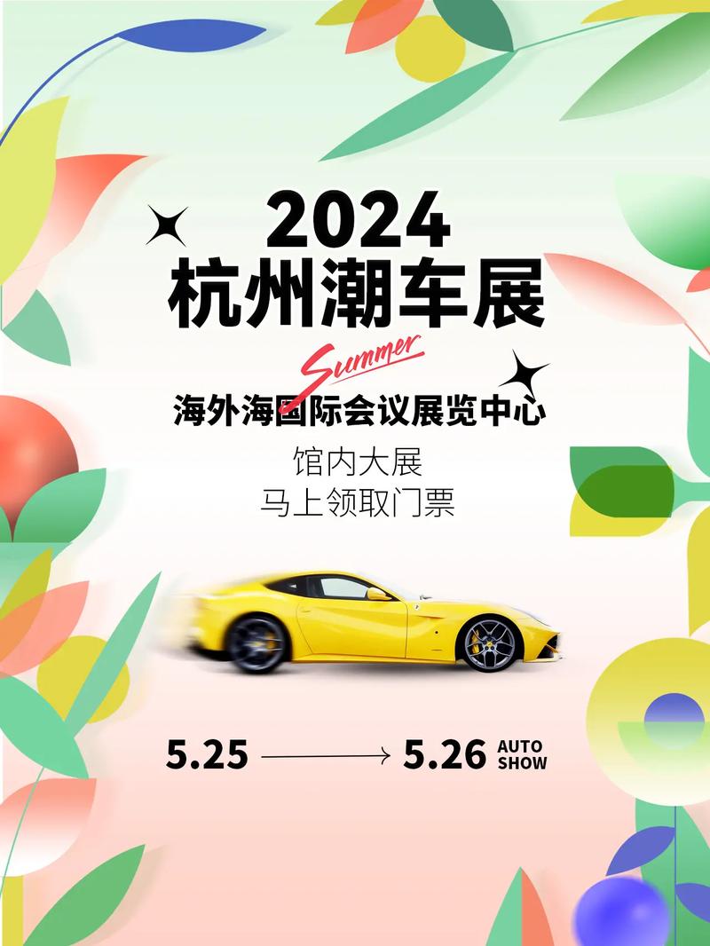 【2021车展门票多少钱,车展 门票】