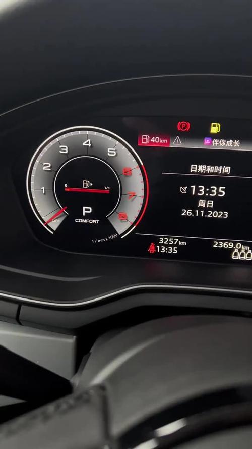 奥迪a4l油耗显示教程,奥迪a4l油耗表盘怎么看