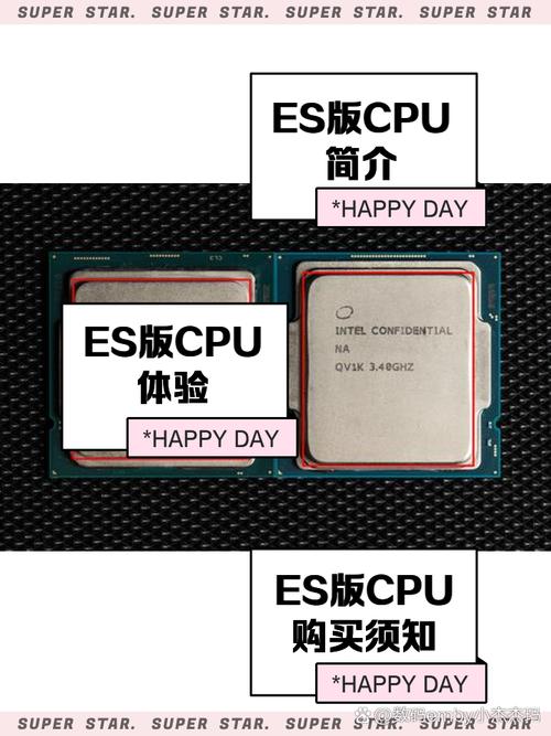 cpu型号显示0000能买吗/es版cpu血的教训