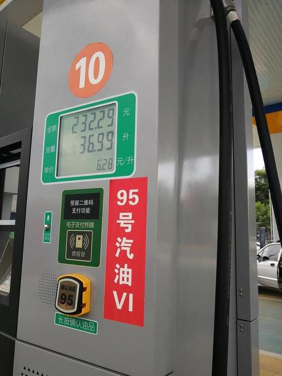 97汽油一般加什么车 97汽油是95吗