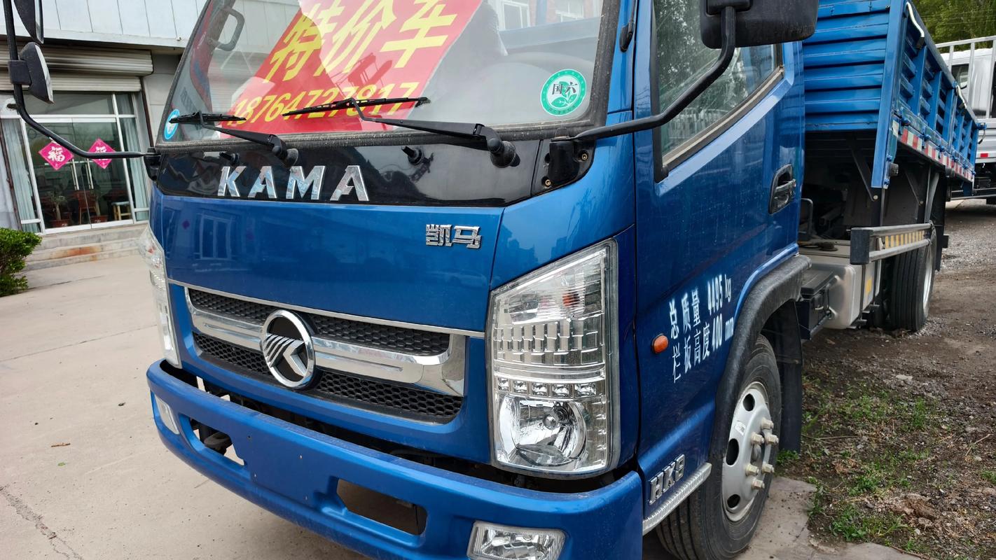 凯马货车4s店,凯马货车4s店电话