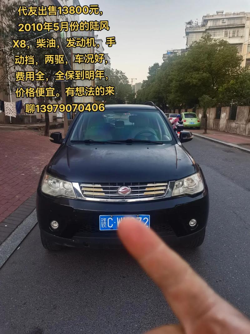 2010款陆风x8,2010款陆风x8柴油2·5车轮多大版