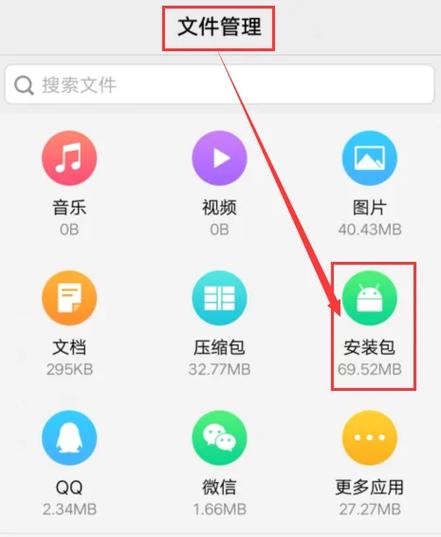 vivo应用商店下载安装,vivo应用商店下载安装最新版本