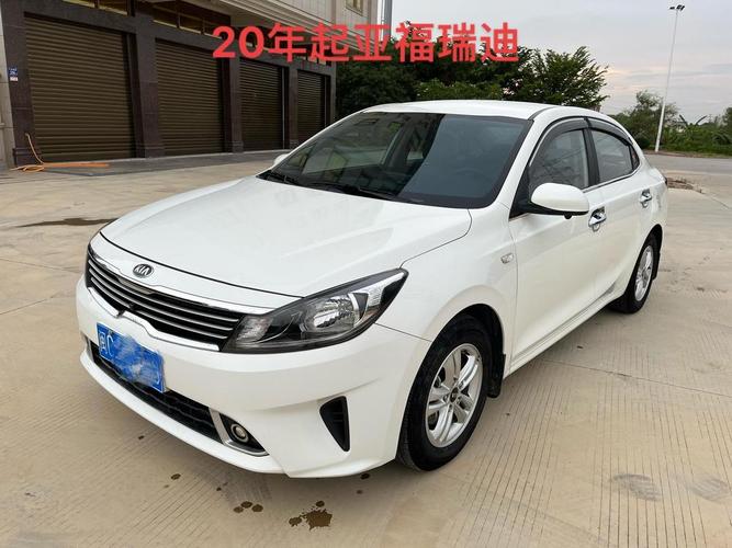 19款起亚福瑞迪改装效果图/起亚福瑞迪19款多少钱