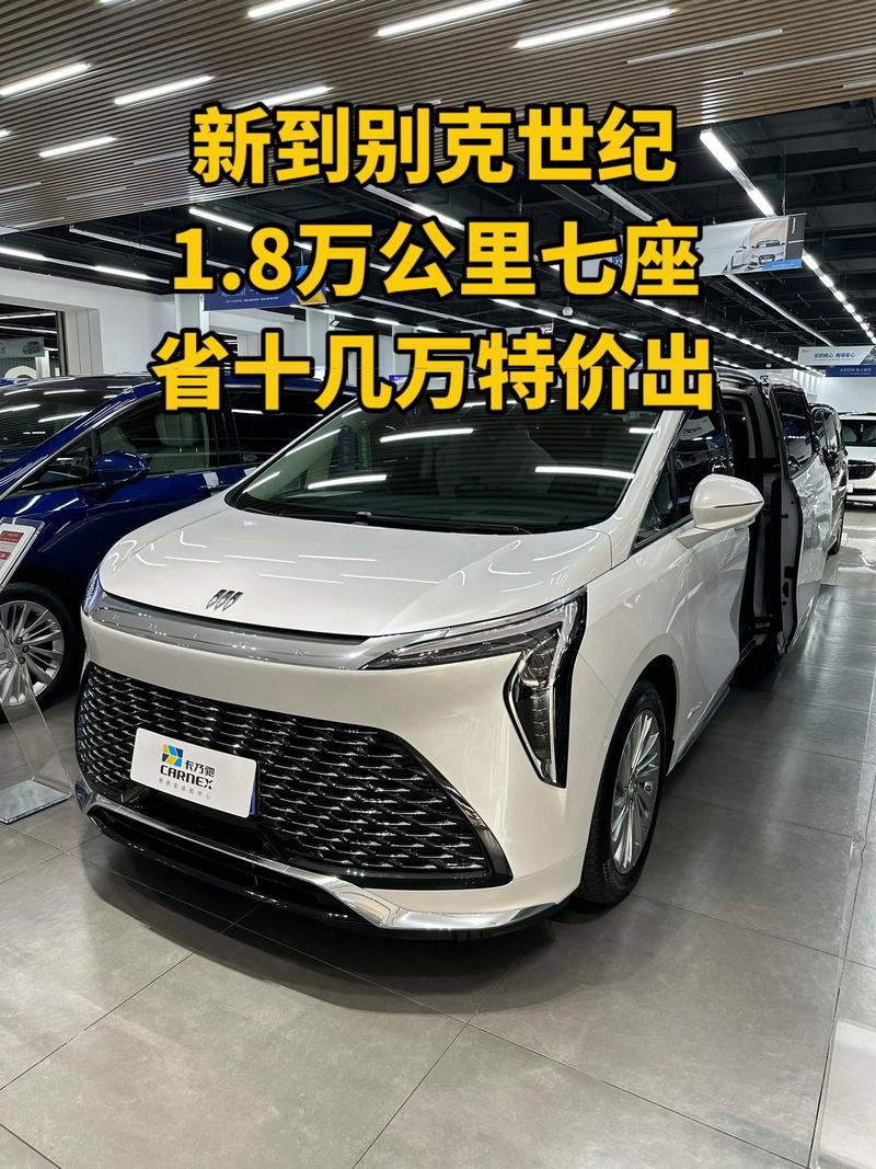 【七座车别克图片报价,七座别克价格和图片及价格2015款】