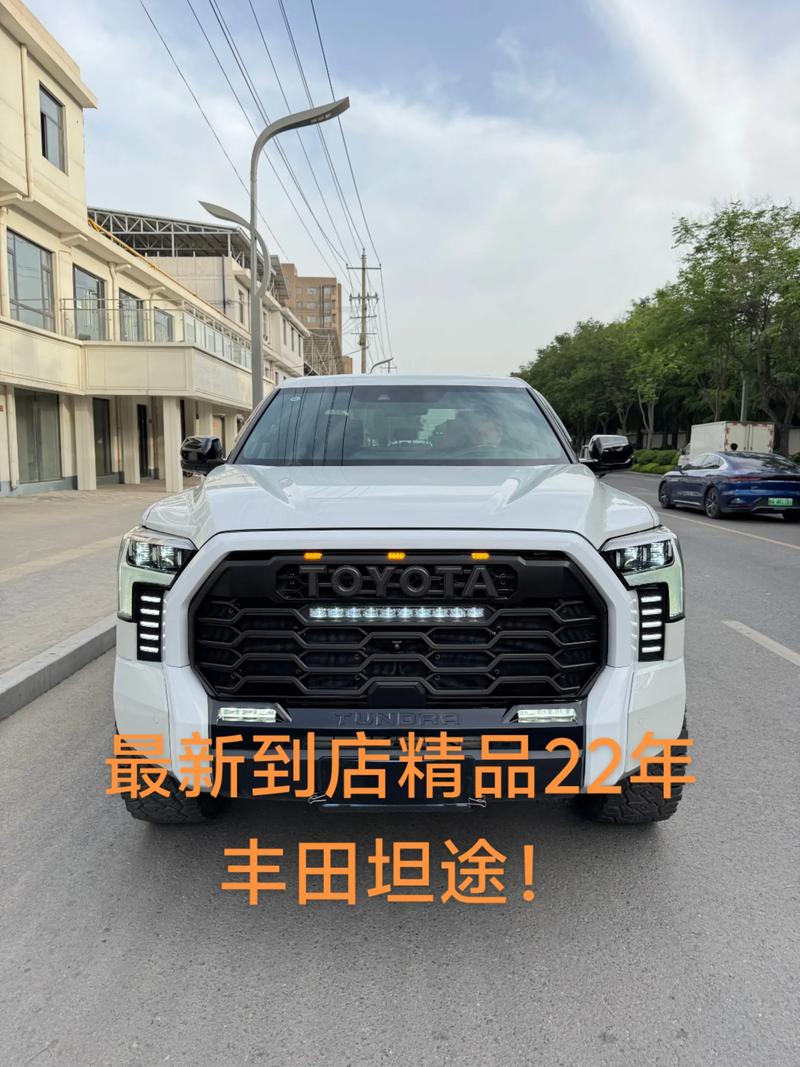 2022丰田坦途多少钱/全新2020款丰田坦途