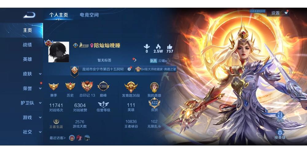 手机查询qq号估价查询/评估号的价格查询