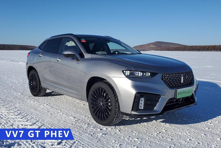【vv7混动版,vv7混动试驾视频】