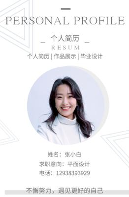 什么是h5作品 h5作品有什么特点