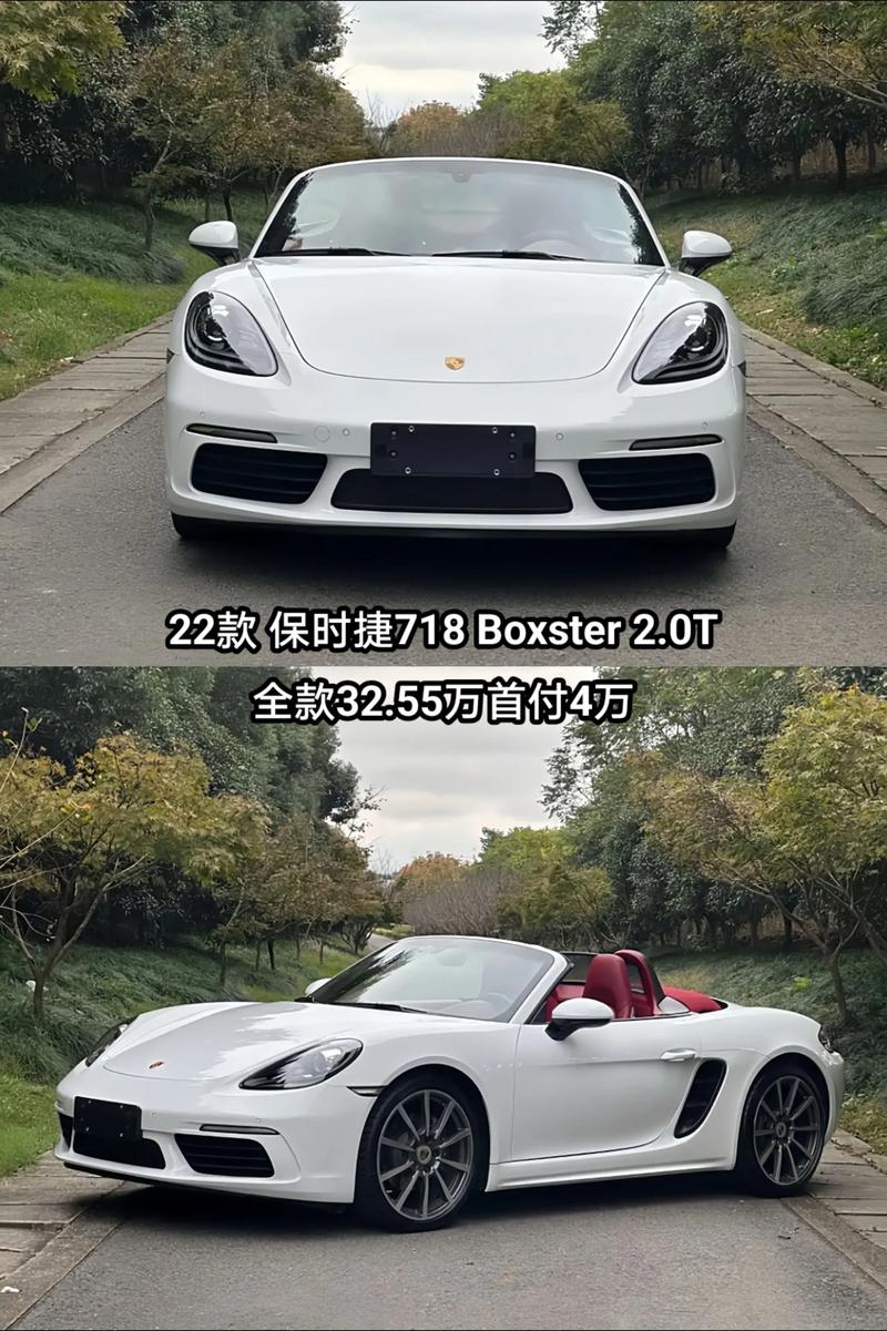 【保时捷718什么时候出的,保时捷718发布时间】