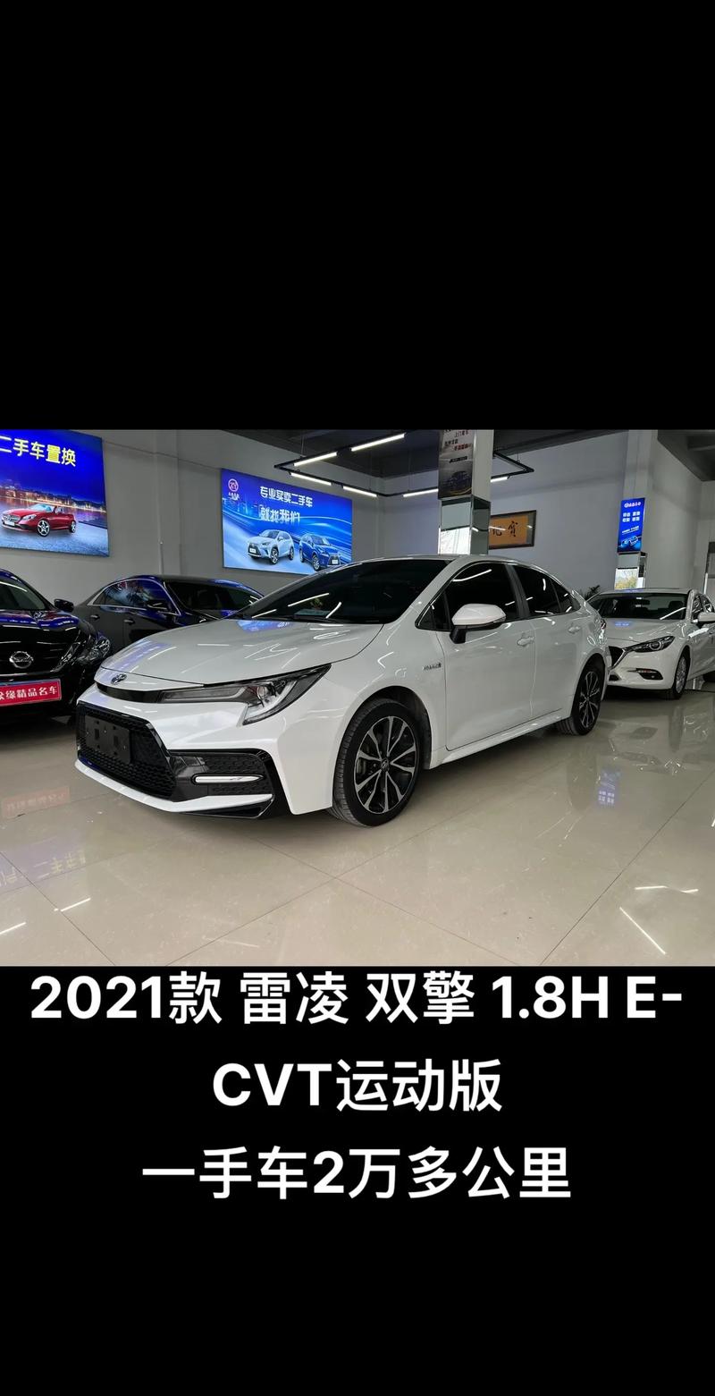 【雷凌双擎优缺点,雷凌双擎好处与坏处】