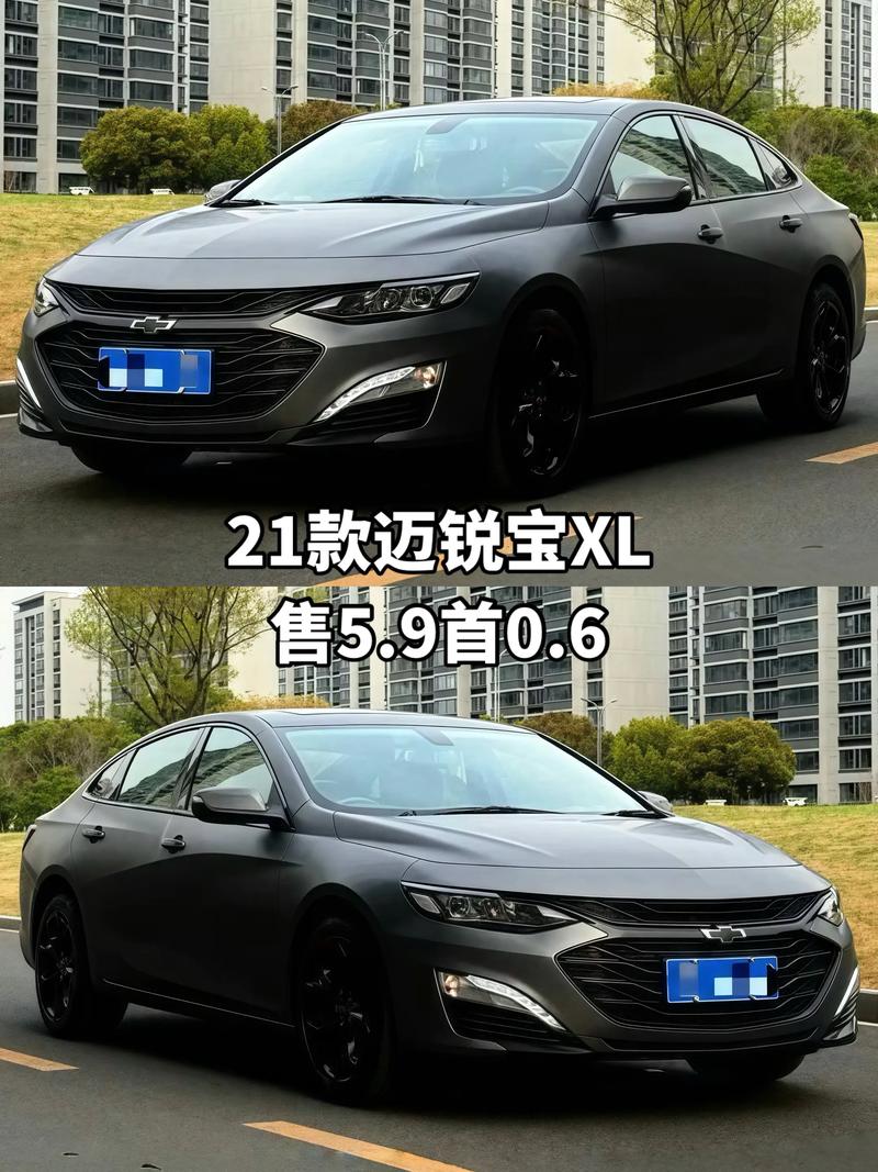 2021迈锐宝xl真实成交价 迈锐宝xl价格走势