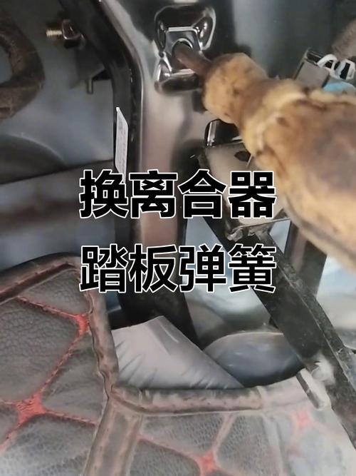 【离合器不回弹怎么修理,离合器不回弹怎么修理视频】