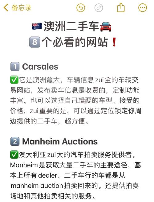 推荐购车网站,购车网站有哪些