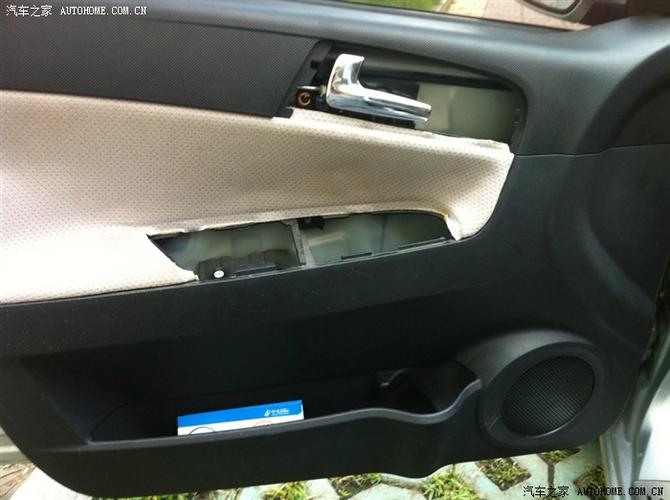 江铃驭胜s330门板拆卸,江铃驭胜门板拆装