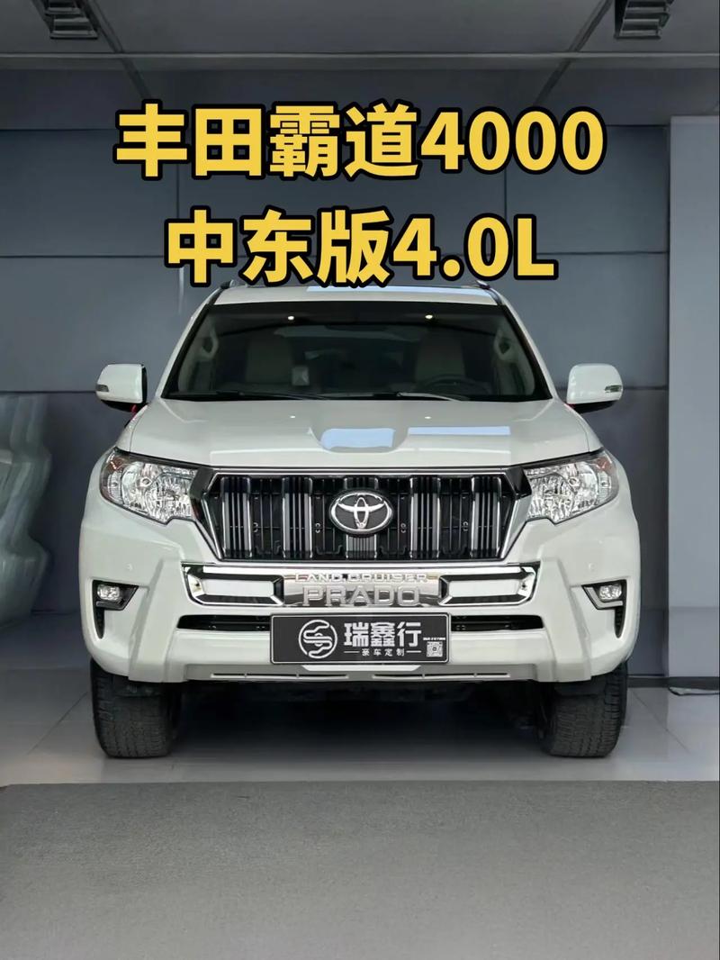 丰田普拉多价格2019/丰田普拉多价格2020款