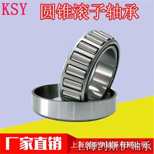 3系列是什么轴承,3203是什么轴承