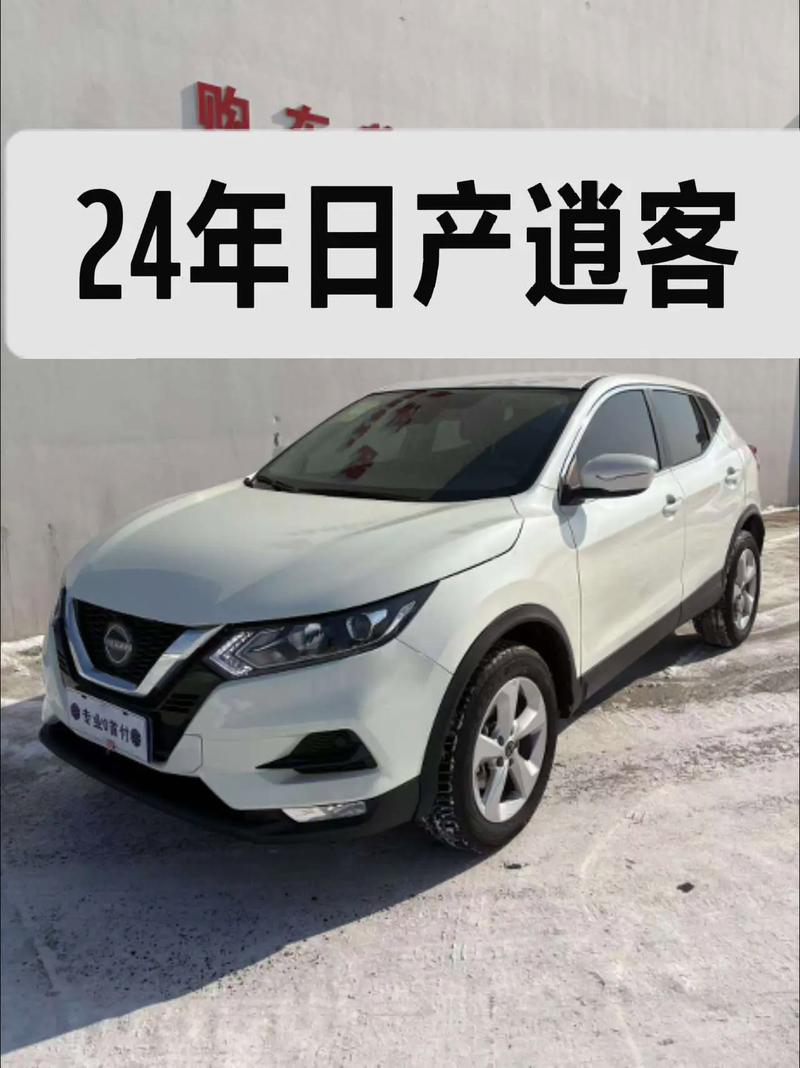 日产停产车型有哪些,日产停产的车型大型suv