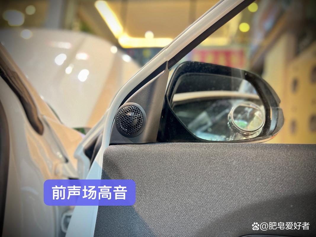 东风本田xrv加高音喇叭/xrv改装高音