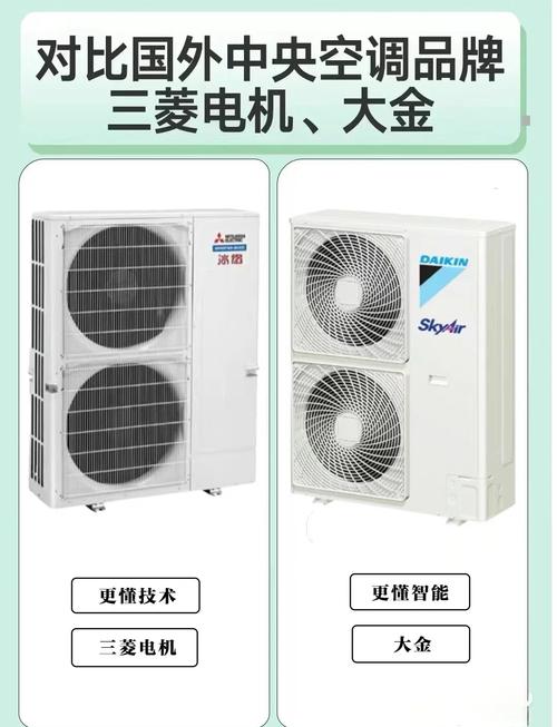 三菱电机空调系列区别 三菱空调和三菱电机空调有什么区别