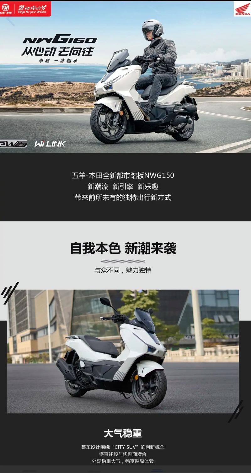 五羊本田摩托车官网网,五羊本田摩托车官网报价图片及报价查询