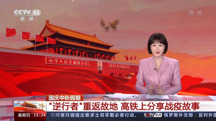 cctv12在线直播观看(cctv12在线直播观看高清手机版)