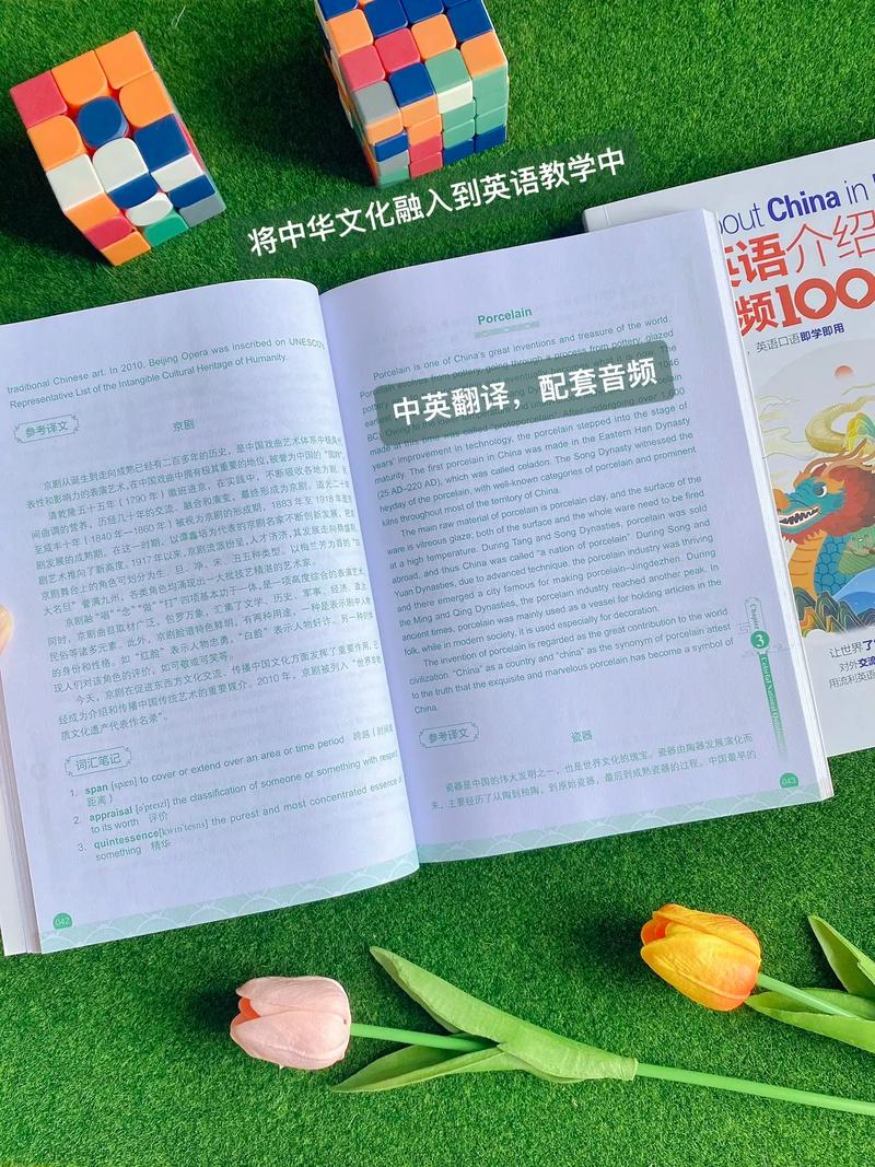 系列,系列 英语