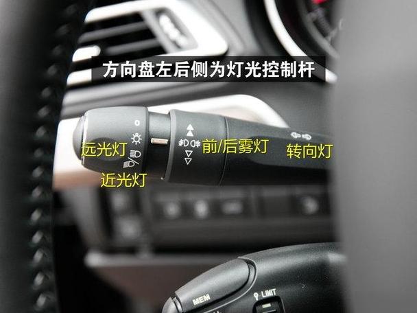 【标致408大灯调节教程,标致408大灯调节教程图解】