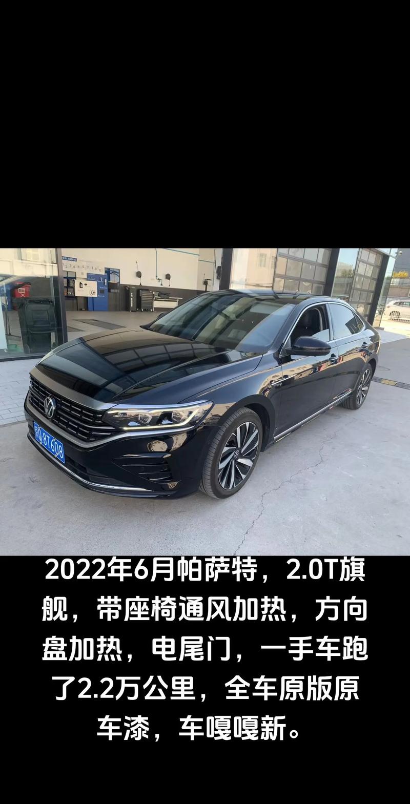 白色帕萨特比黑色便宜多少/为什么白色帕萨特很少见